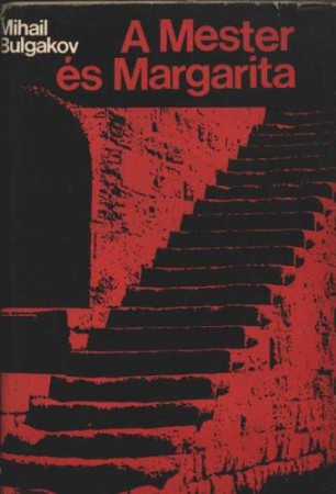 Mihail Bulgakov: A Mester és Margarita  Jelenleg nincs készleten! RENDELHETŐ!