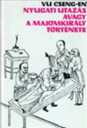 Vu Cseng-En : Nyugati utazás, avagy a majomkirály története I-II.   Jelenleg nincs készleten! RENDELHETŐ!!!