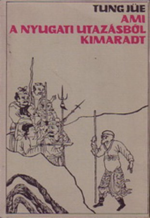 Tung Jüe : Ami a nyugati utazásból kimaradt  Jelenleg nincs készleten! RENDELHETŐ!!!